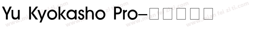 Yu Kyokasho Pro字体转换